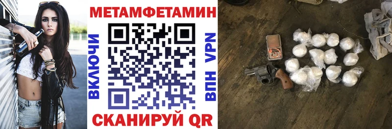 где купить наркотик  Димитровград  Амфетамин 97% 