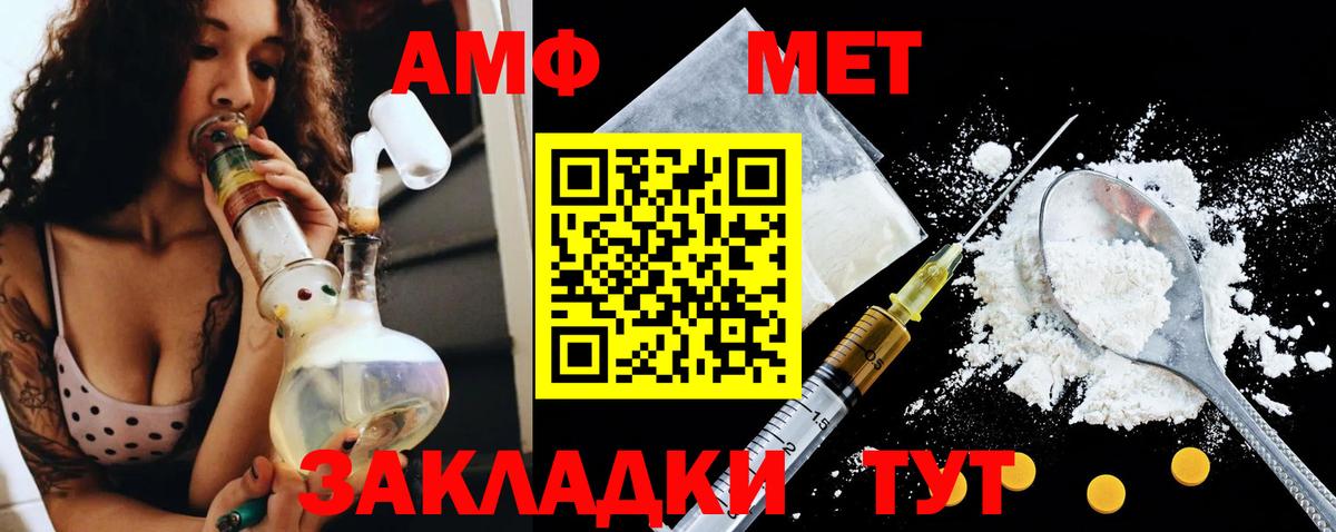 АМФЕТАМИН VHQ Димитровград