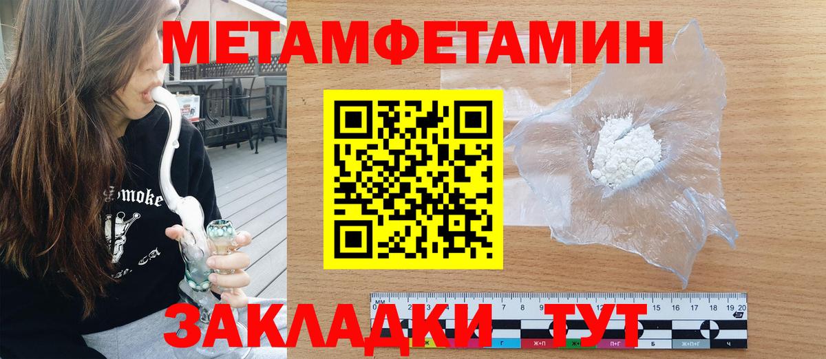 Амфетамин 97%  Вход с VPN  Димитровград 