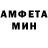 Кетамин VHQ winfl