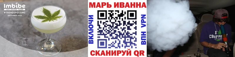 Печенье с ТГК конопля  Димитровград 
