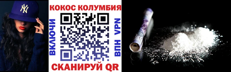 Кокаин Перу  Димитровград 