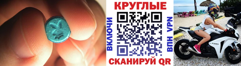 omg сайт  Димитровград  Экстази TESLA 