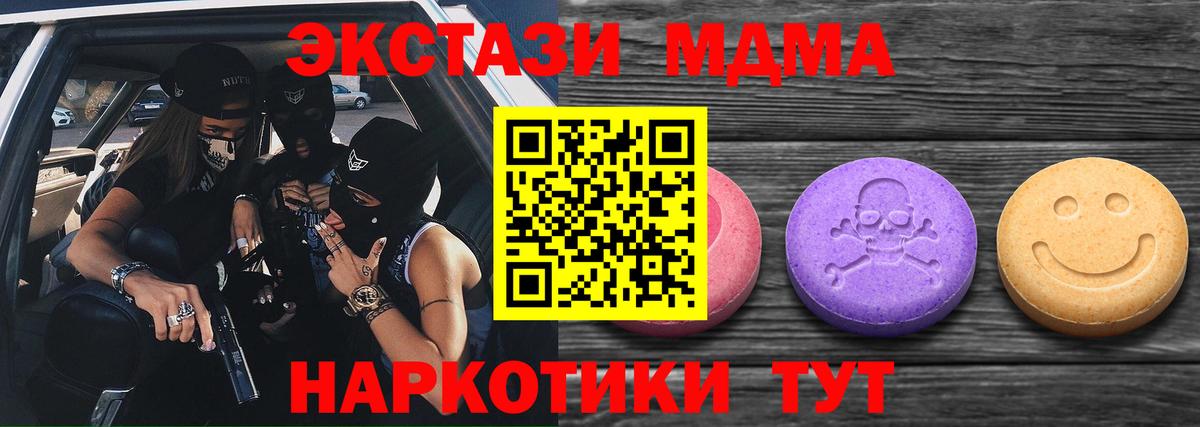 Ecstasy TESLA Димитровград