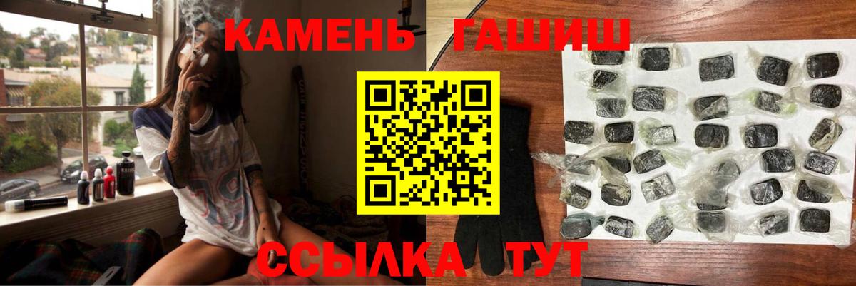 Димитровград  ГАШ VHQ  Гашиш  Вход с VPN 