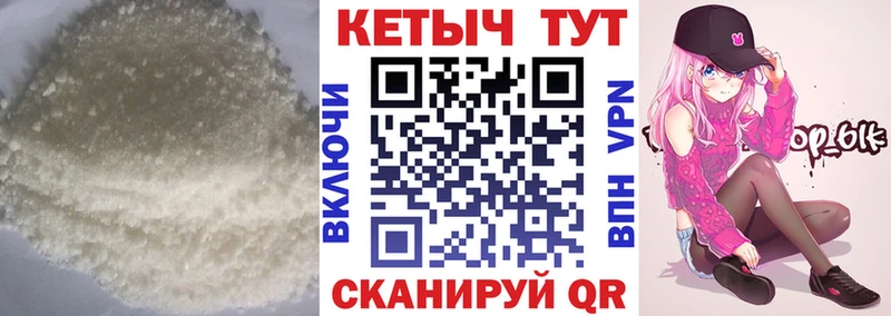 omg ONION  купить закладку  Димитровград  КЕТАМИН ketamine 
