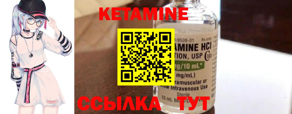 Кетамин VHQ  Вход с VPN  KRAKEN как войти  Димитровград 
