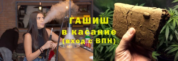 трава Алзамай