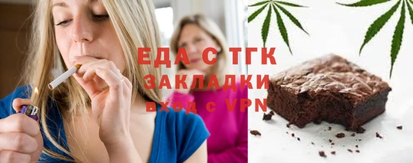 Альфа ПВП Абдулино