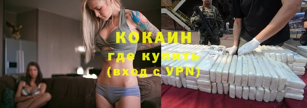 PSILOCYBIN Абинск