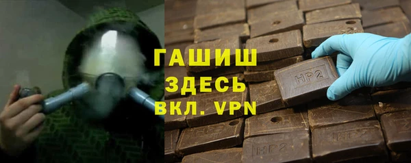 трава Алзамай