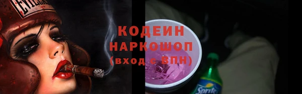 PSILOCYBIN Абинск