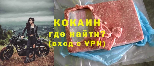 прущие крисы Абаза