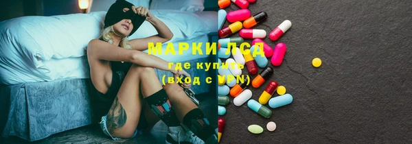 PSILOCYBIN Абинск
