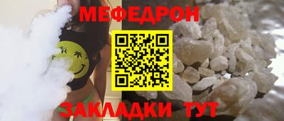 бутик Малоярославец