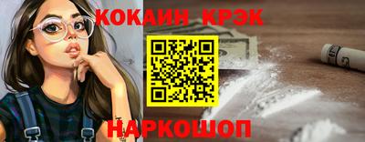 бутик Малоярославец