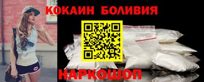 бутик Малоярославец