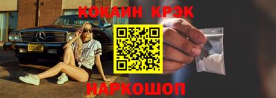 кокаин колумбия Мариинск