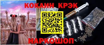 ГАЛЛЮЦИНОГЕННЫЕ ГРИБЫ Можайск