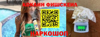 бутик Малоярославец