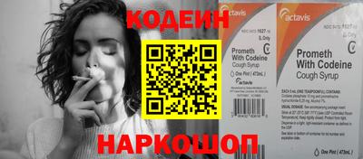 спайс Малгобек