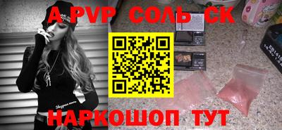 бутик Малоярославец