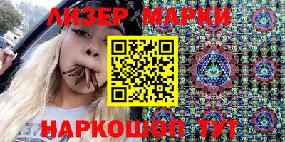 кокаин колумбия Мариинск