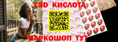 ГАЛЛЮЦИНОГЕННЫЕ ГРИБЫ Можайск