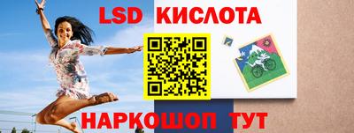 ГАЛЛЮЦИНОГЕННЫЕ ГРИБЫ Можайск