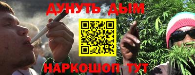 спайс Малгобек