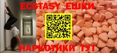 бутик Малоярославец
