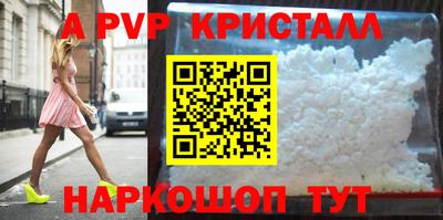 спайс Малгобек