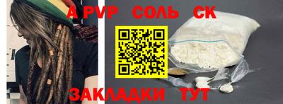 кокаин колумбия Мариинск