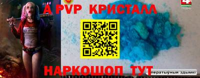 бутик Малоярославец