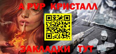 спайс Малгобек
