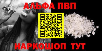 спайс Малгобек