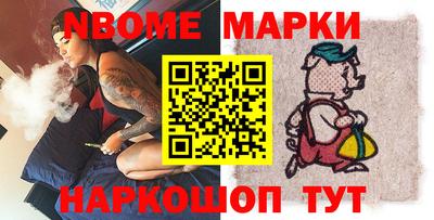 бутик Малоярославец
