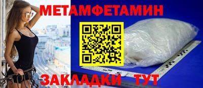 бутик Малоярославец
