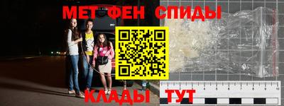 спайс Малгобек