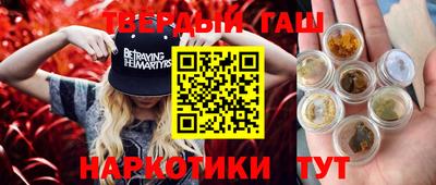 бутик Малоярославец