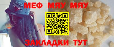 спайс Малгобек