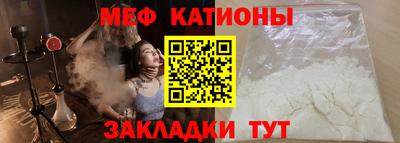 бутик Малоярославец