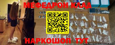 ГАЛЛЮЦИНОГЕННЫЕ ГРИБЫ Можайск