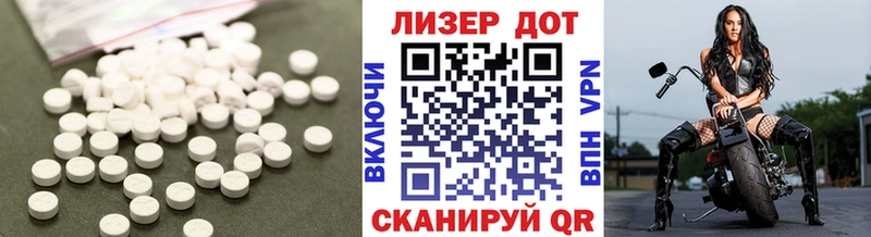 Лсд 25 экстази кислота  цена   KRAKEN вход  Димитровград 