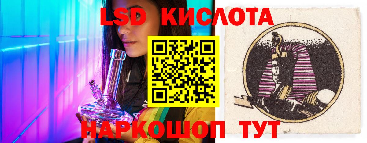 Димитровград  LSD-25 экстази ecstasy  Вход с VPN 