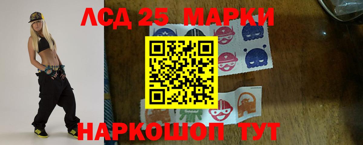 Лсд 25 экстази кислота Димитровград