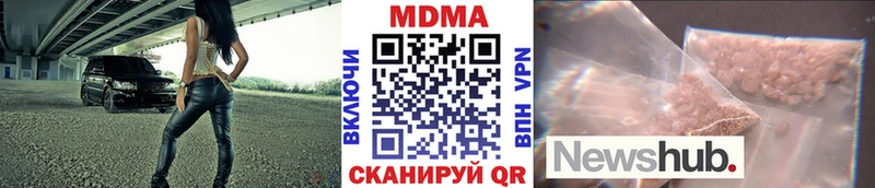 MDMA crystal  Димитровград 
