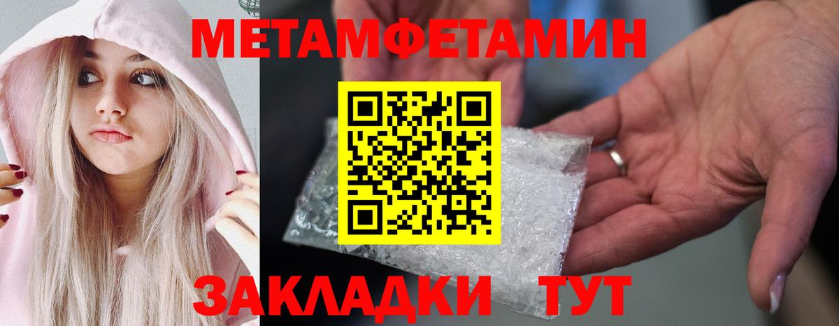 Первитин винт  Вход с VPN  Димитровград 
