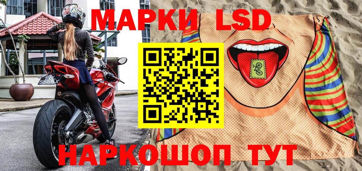 Димитровград  Наркотические марки  Марки NBOMe 1,5мг  Вход с VPN  Марки NBOMe 1,5мг 