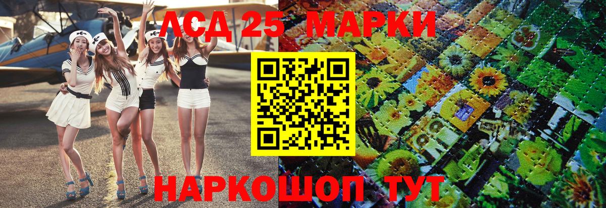 Марки N-bome 1,8мг Димитровград